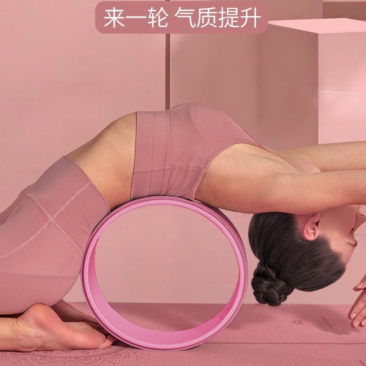 Home Gym Yoga - Pembe Yoga Tekerleği, Dayanıklı, Kaymaz Yüzeyli,
