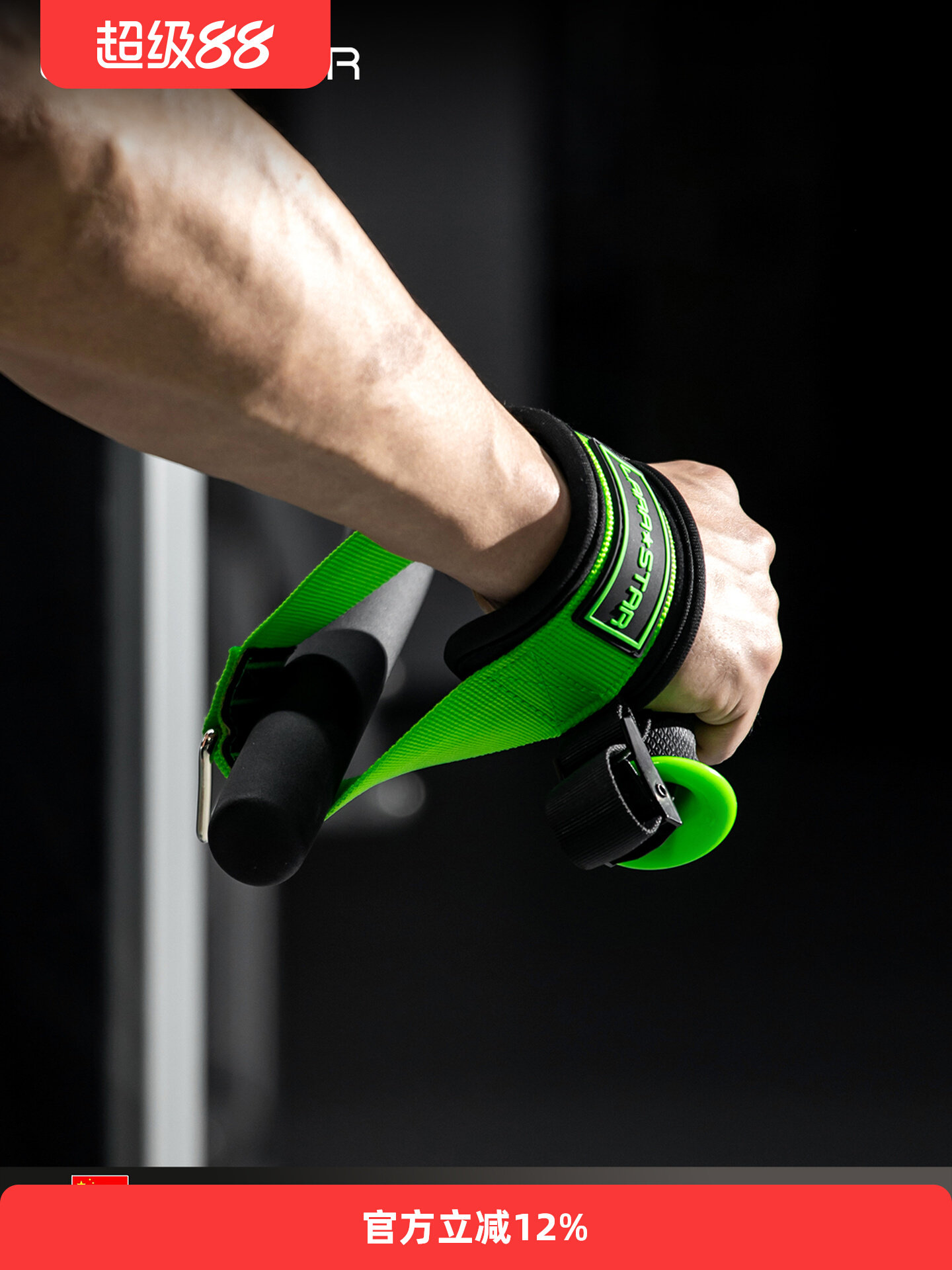 Kaymaz Yüzeyli Fitness Kablosu - Lat Pulldown Cable incelemesi ve fiyatı